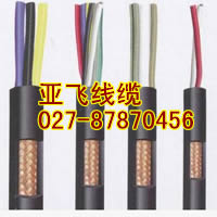 供应RVVP屏蔽安防线缆